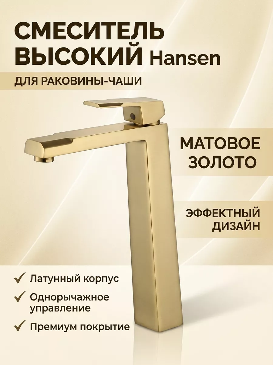 Картинка товара