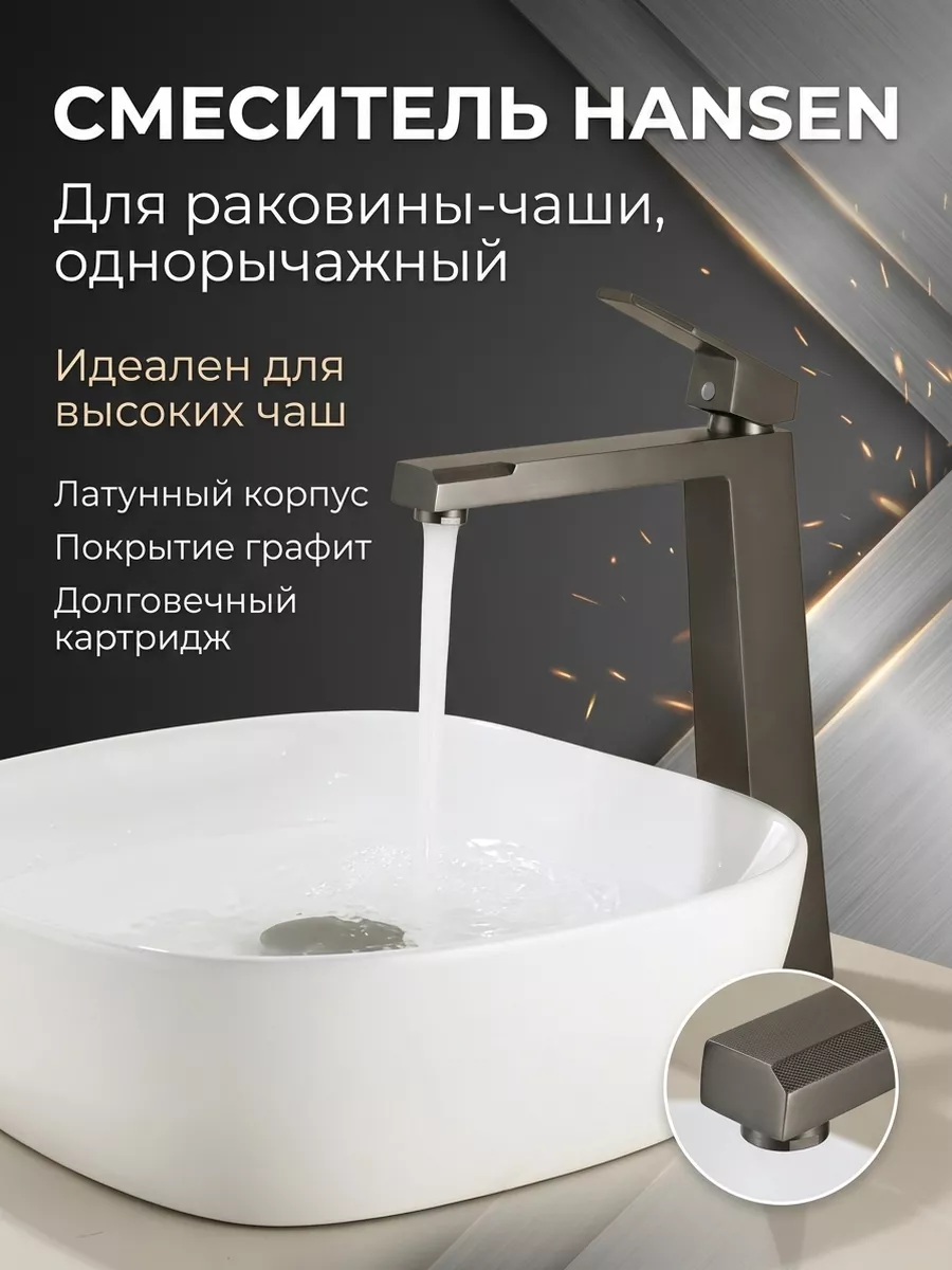 Картинка товара
