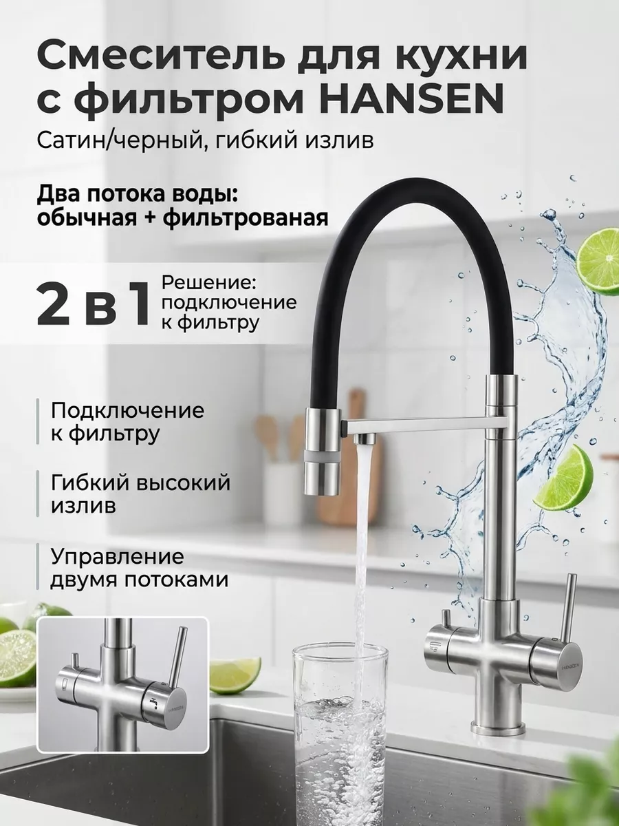 Картинка товара