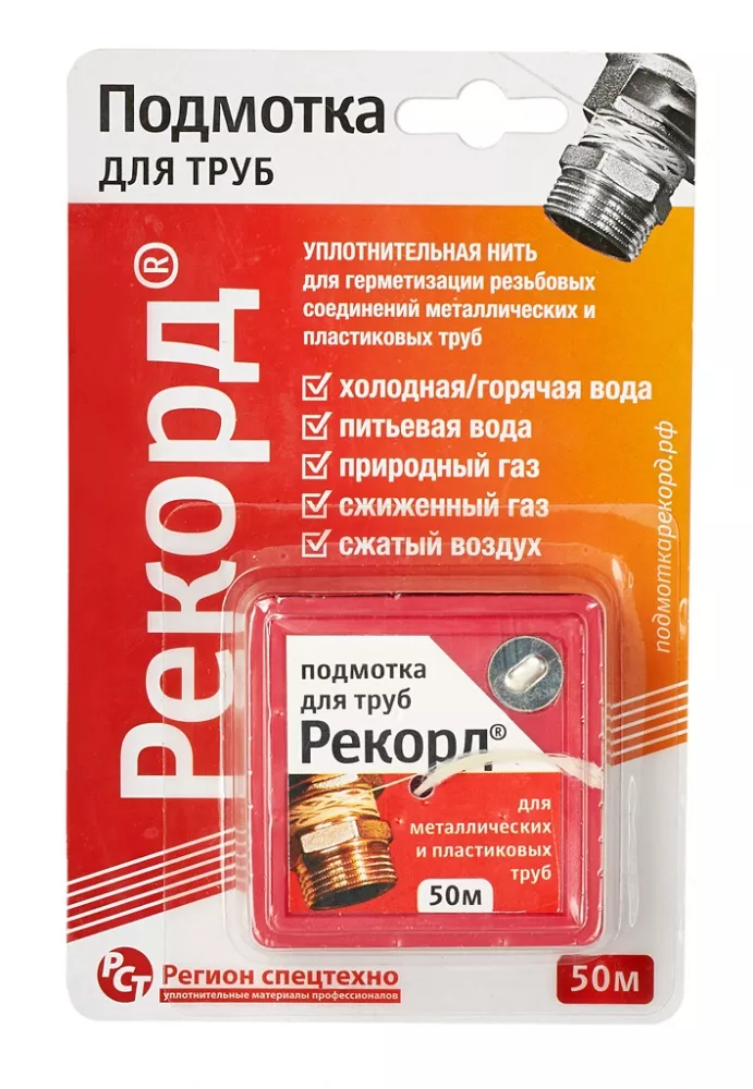 Картин товара