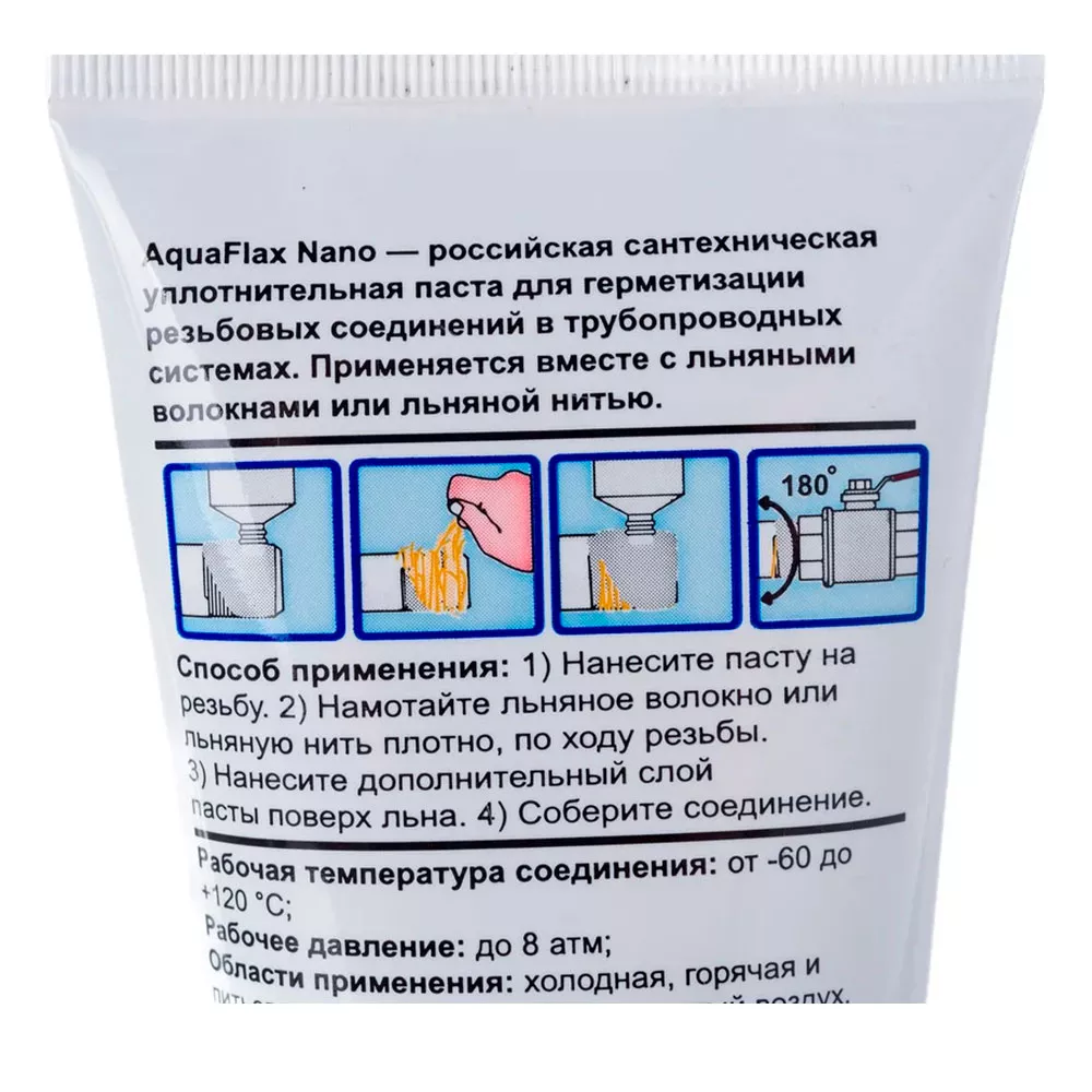 Картин товара