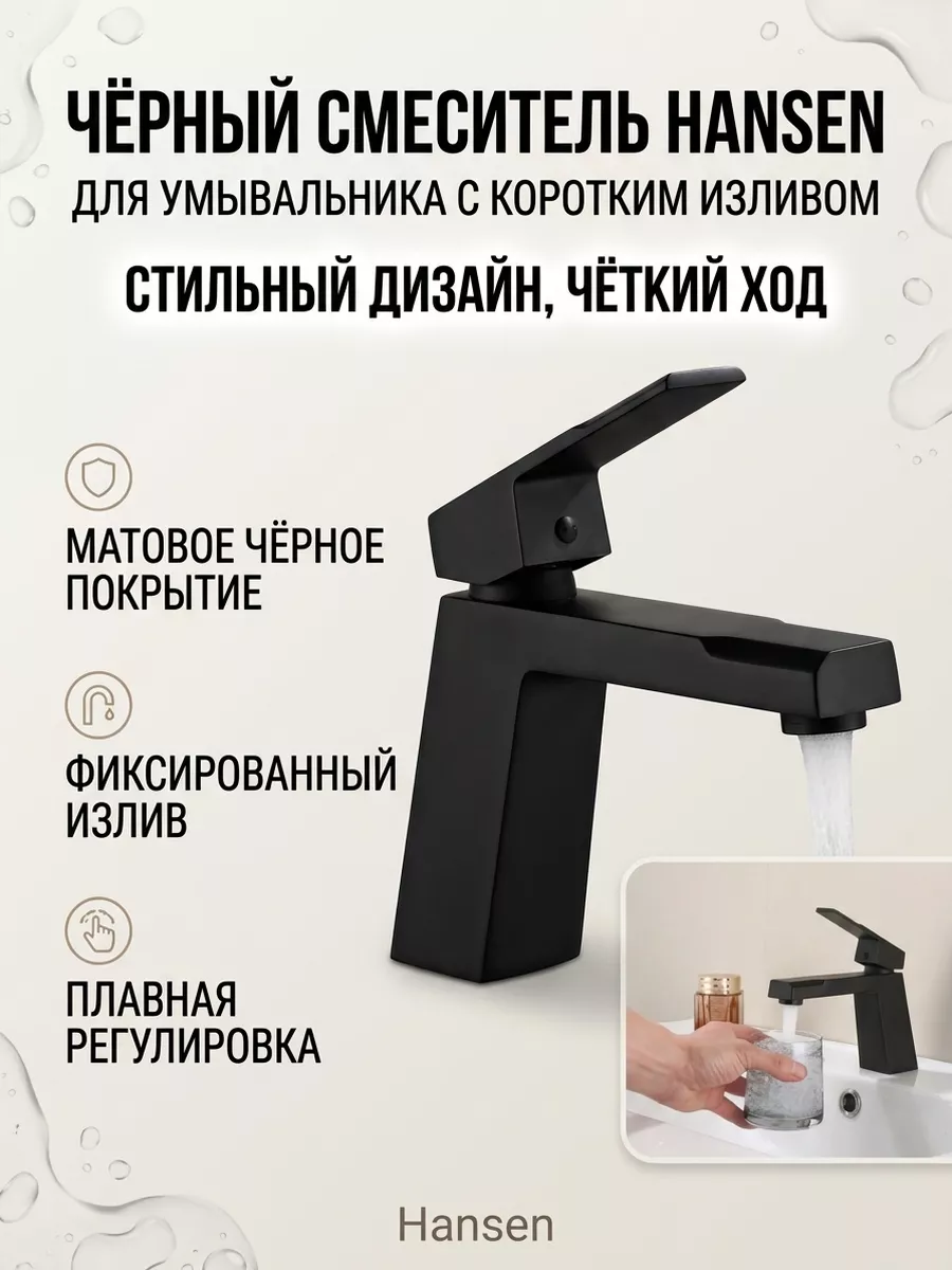 Картинка товара