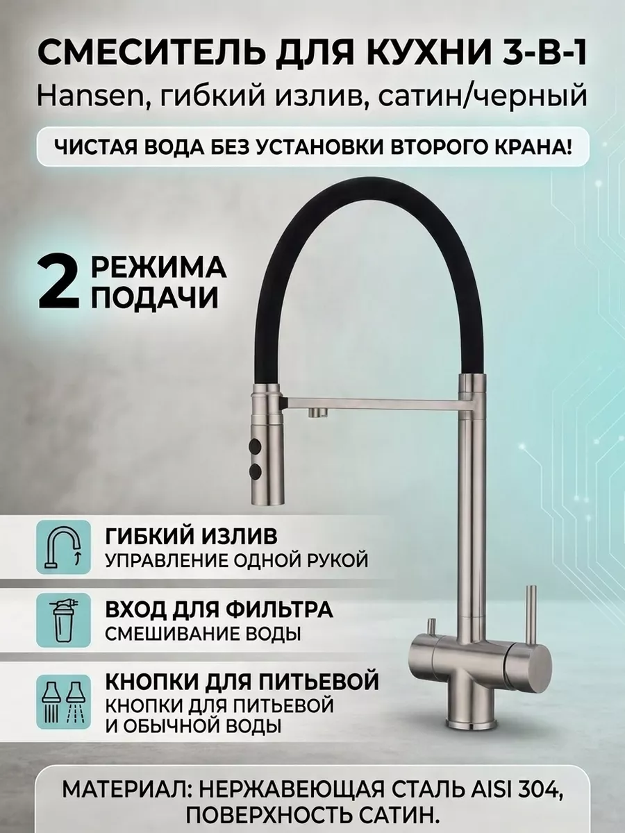 Картинка товара
