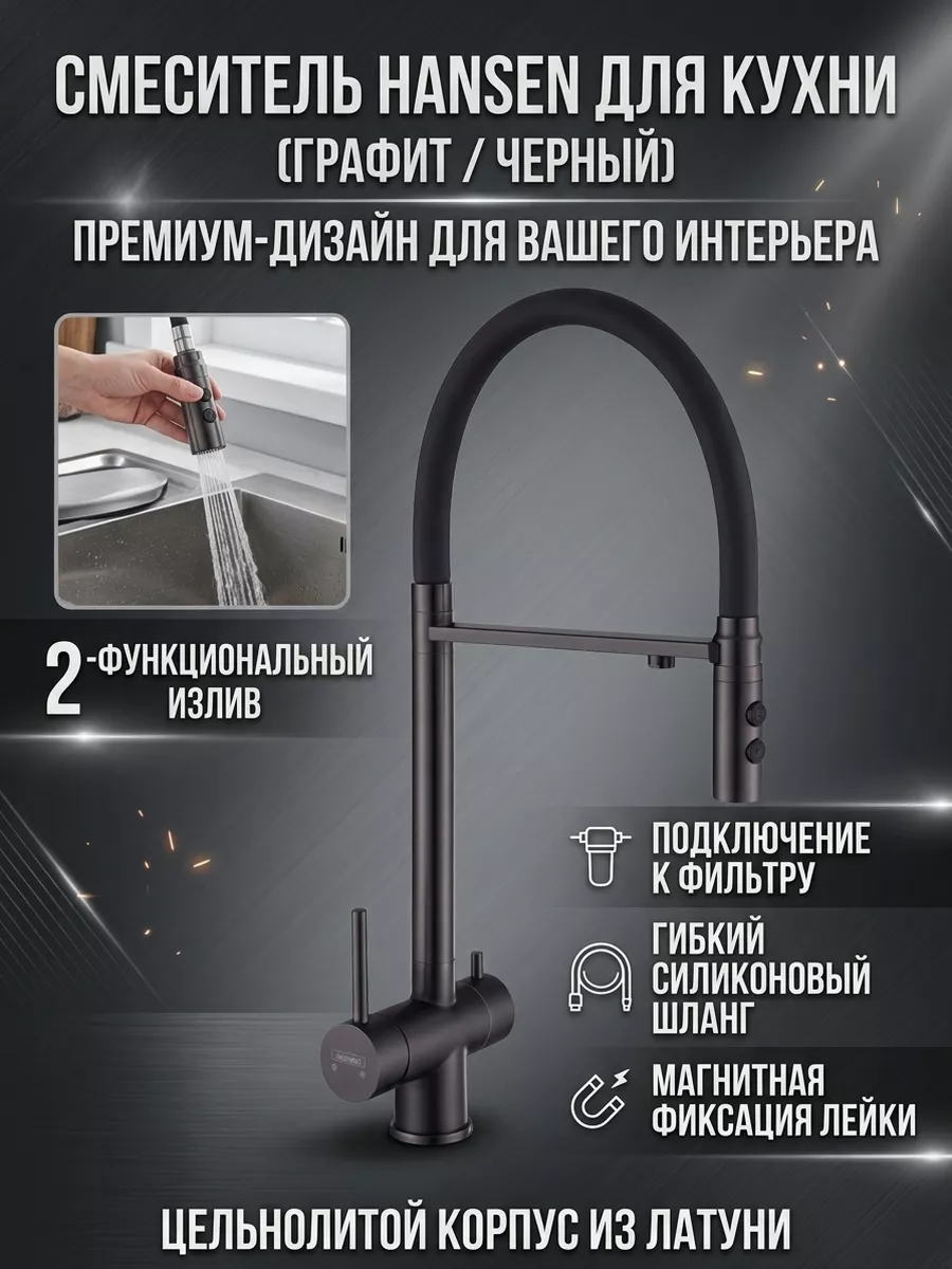 Картинка товара