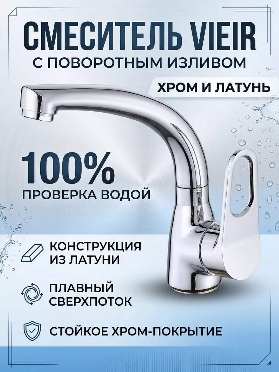 Картинка товара