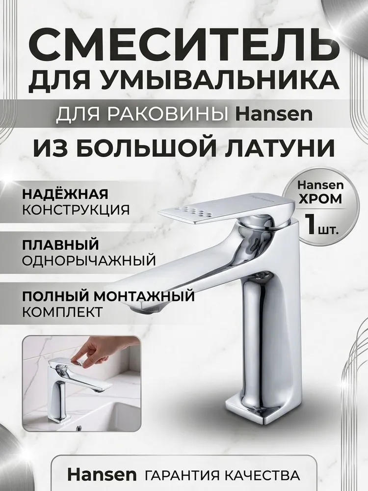 Картинка товара