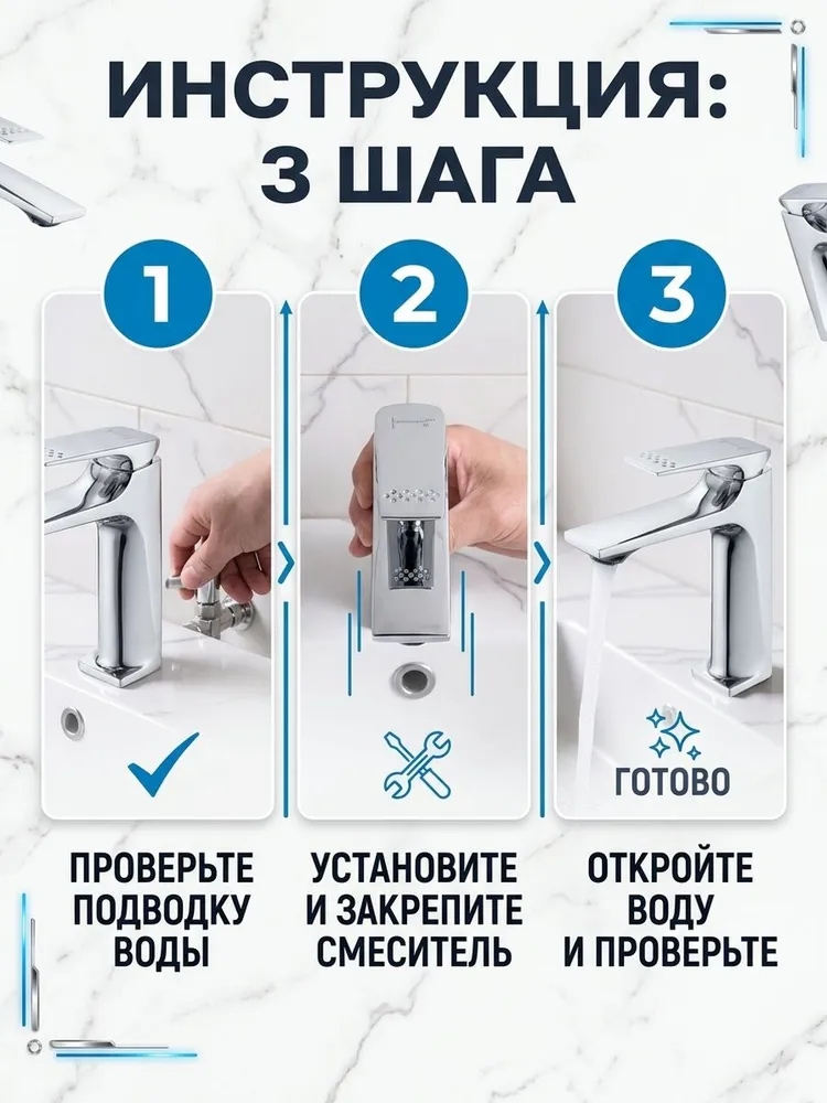 Картинка товара