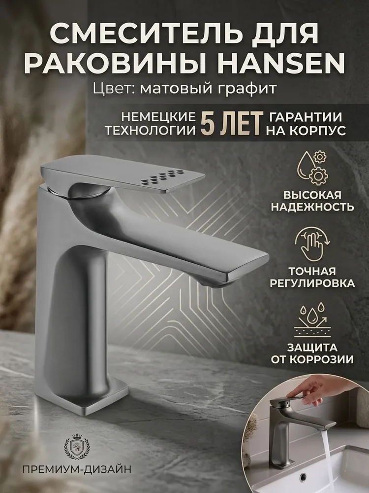 Картинка товара