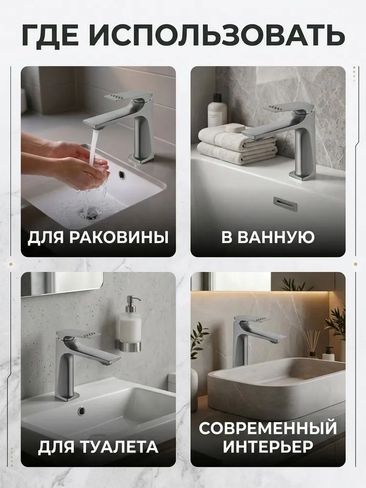 Картинка товара
