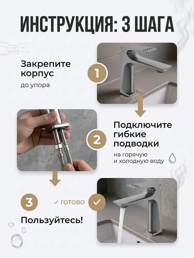 Картинка товара