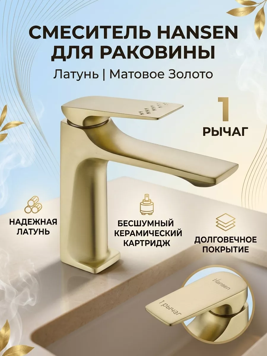 Картинка товара