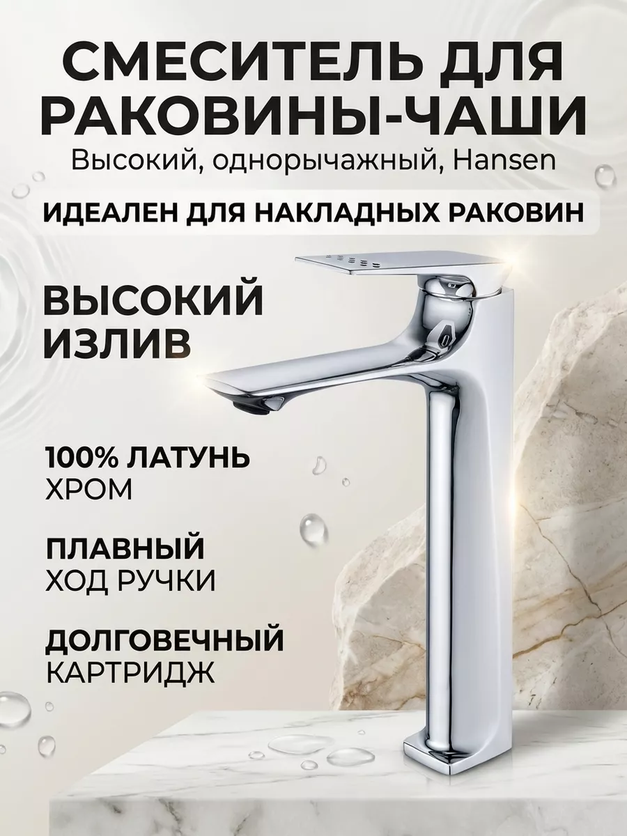 Картинка товара