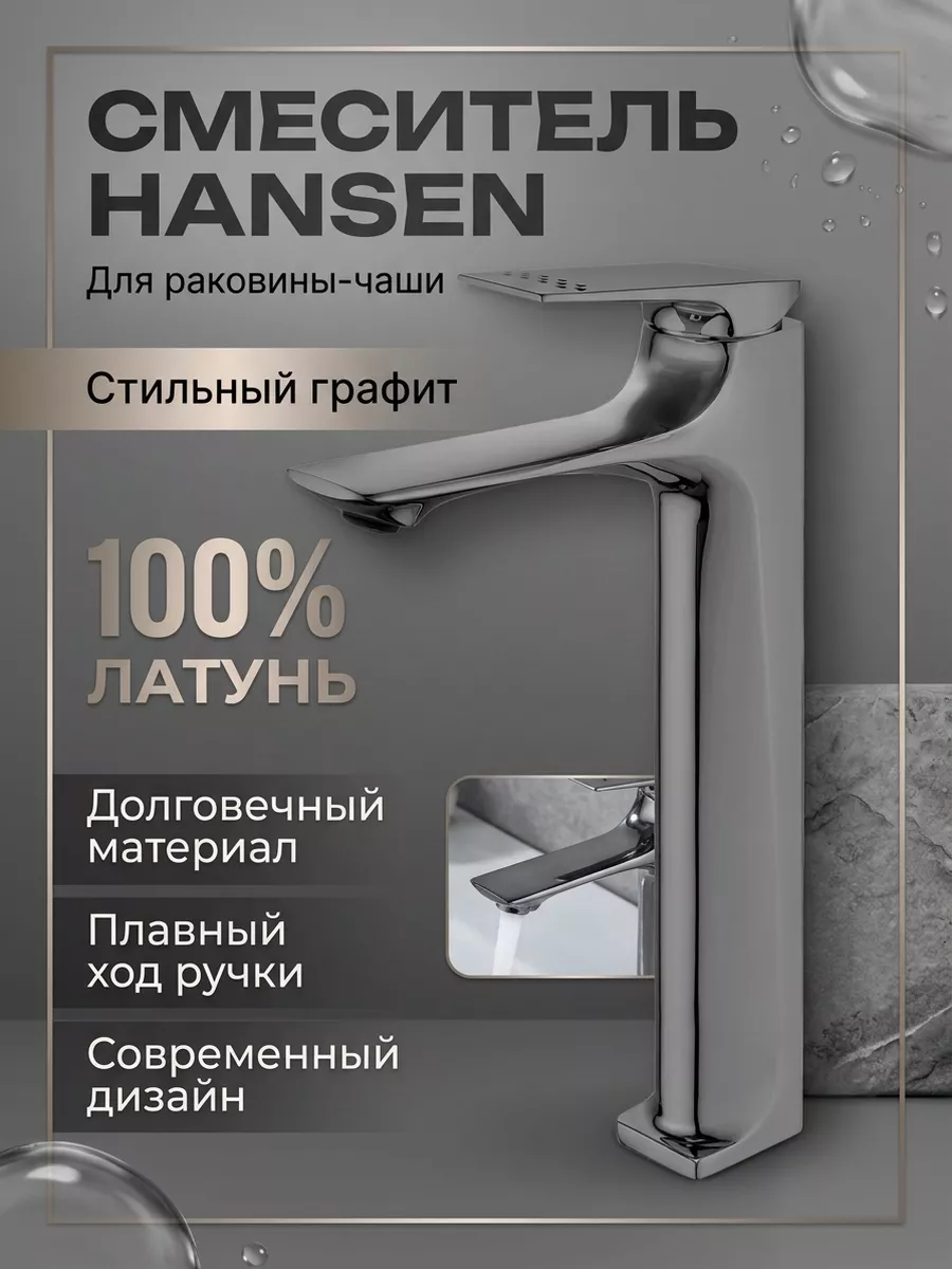 Картинка товара
