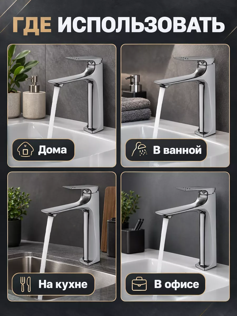 Смеситель однорычажный для раковины чаши от бренда Hansen из латуни H11020-P графит — фото 5