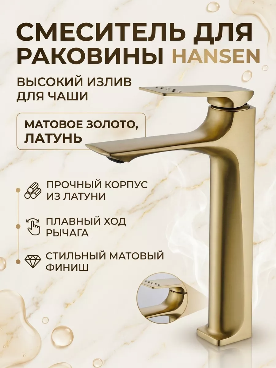Картинка товара