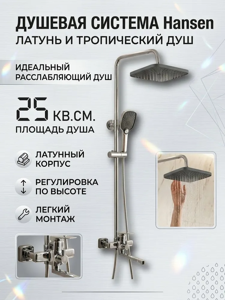 Картинка товара