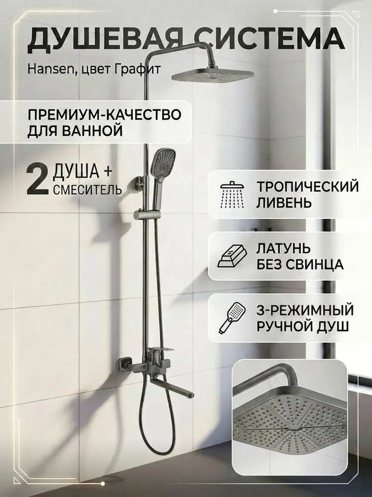 Картинка товара