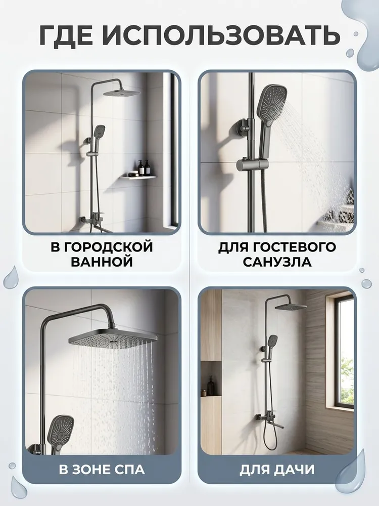 Картинка товара