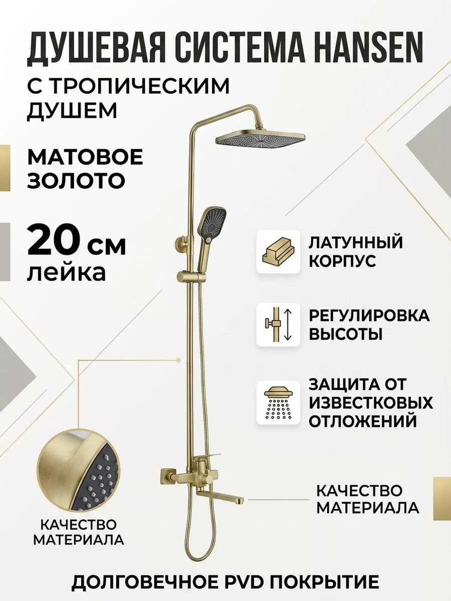 Картинка товара