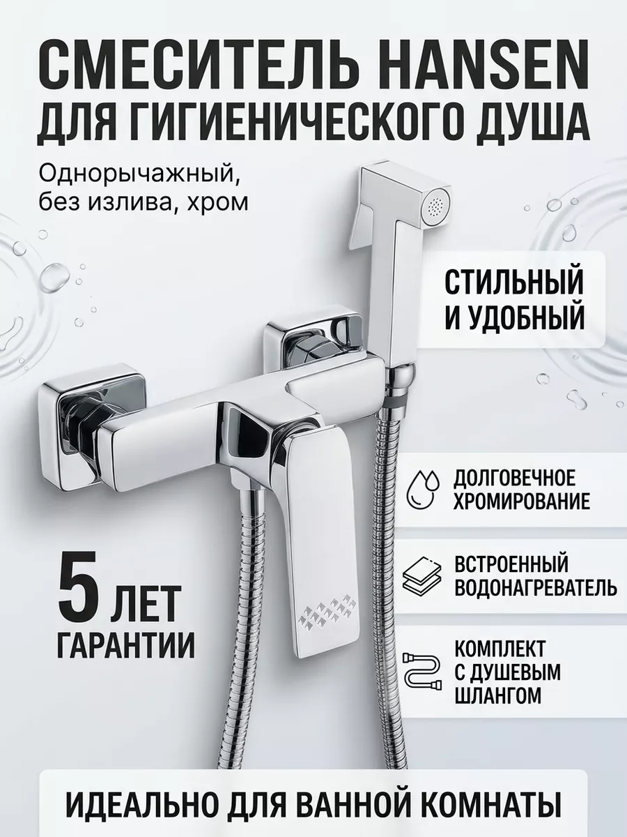 Картинка товара