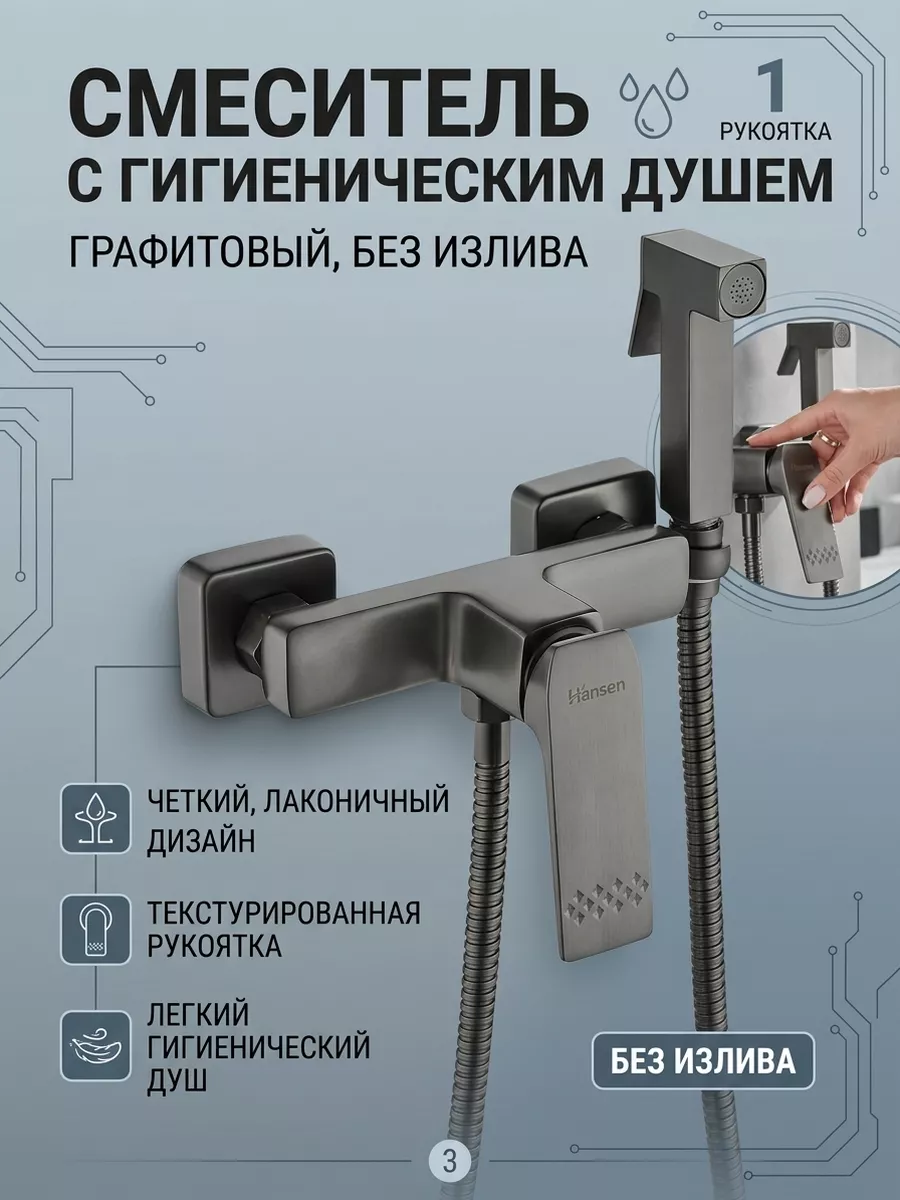 Картинка товара