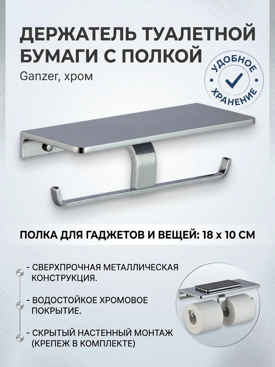 Картинка товара