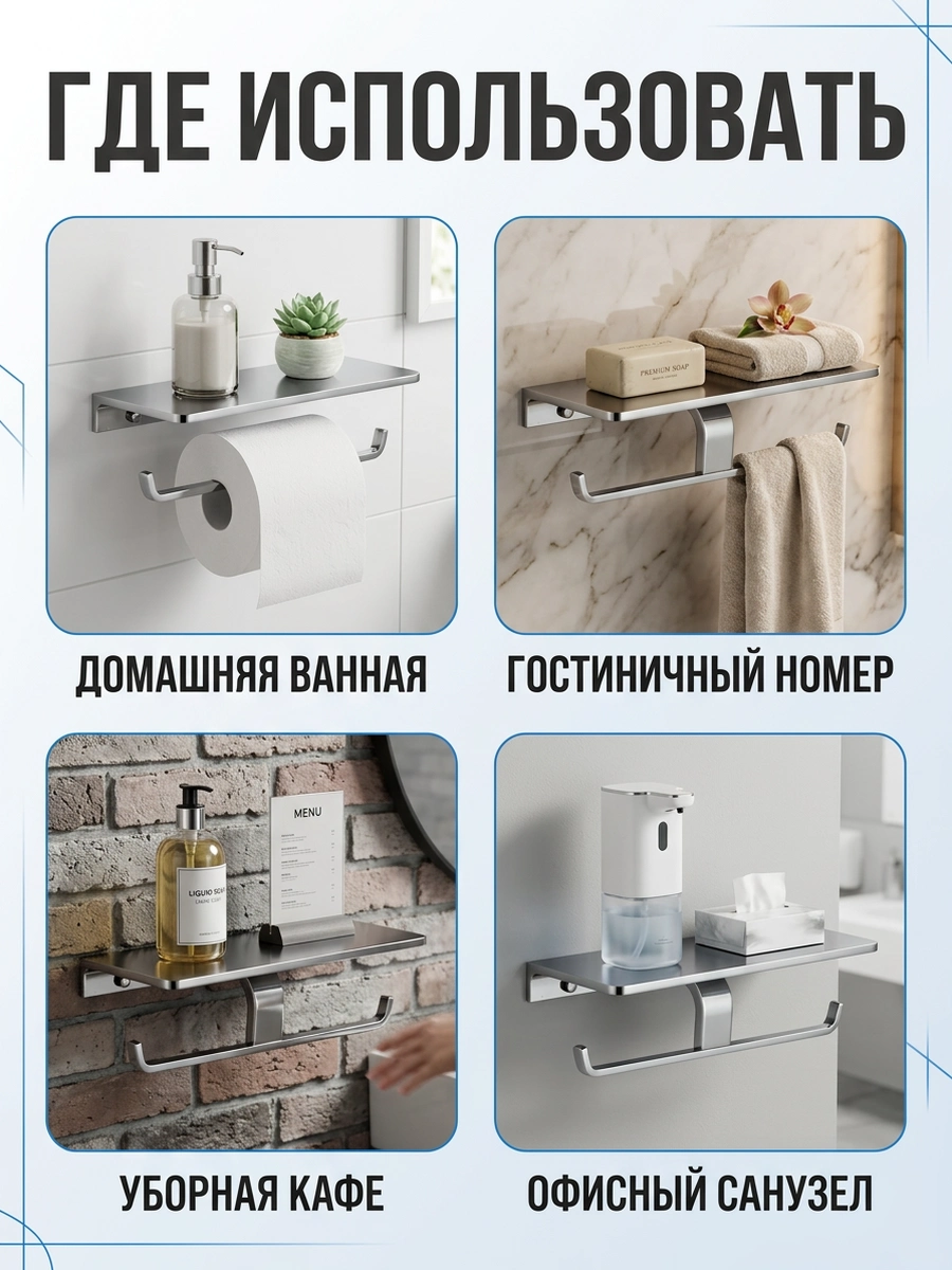 Картинка товара