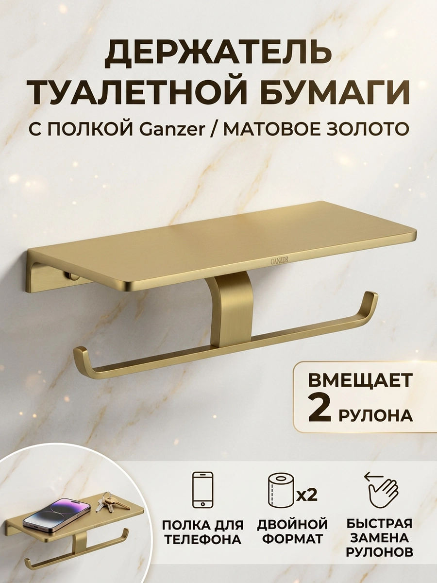 Картинка товара
