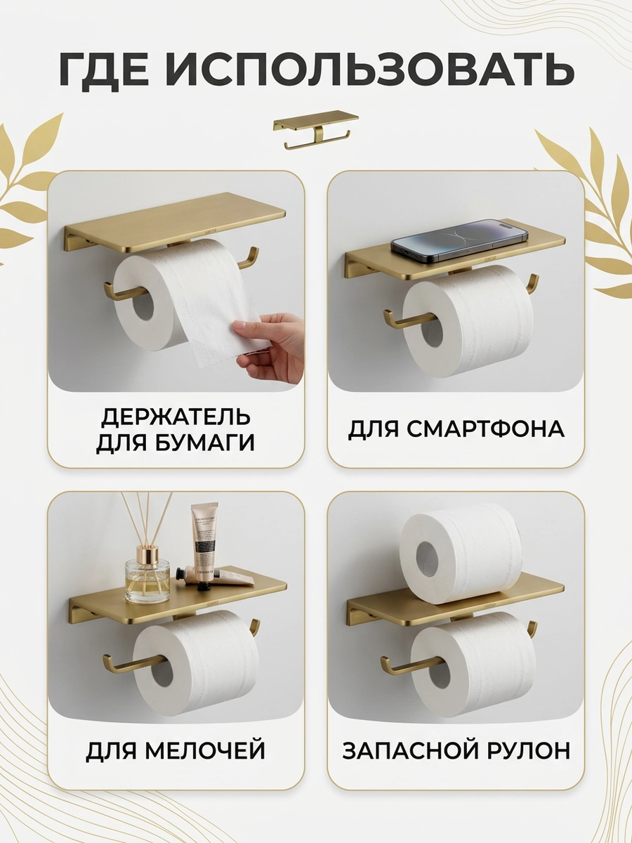 Картинка товара