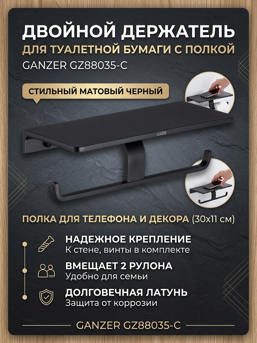 Картинка товара