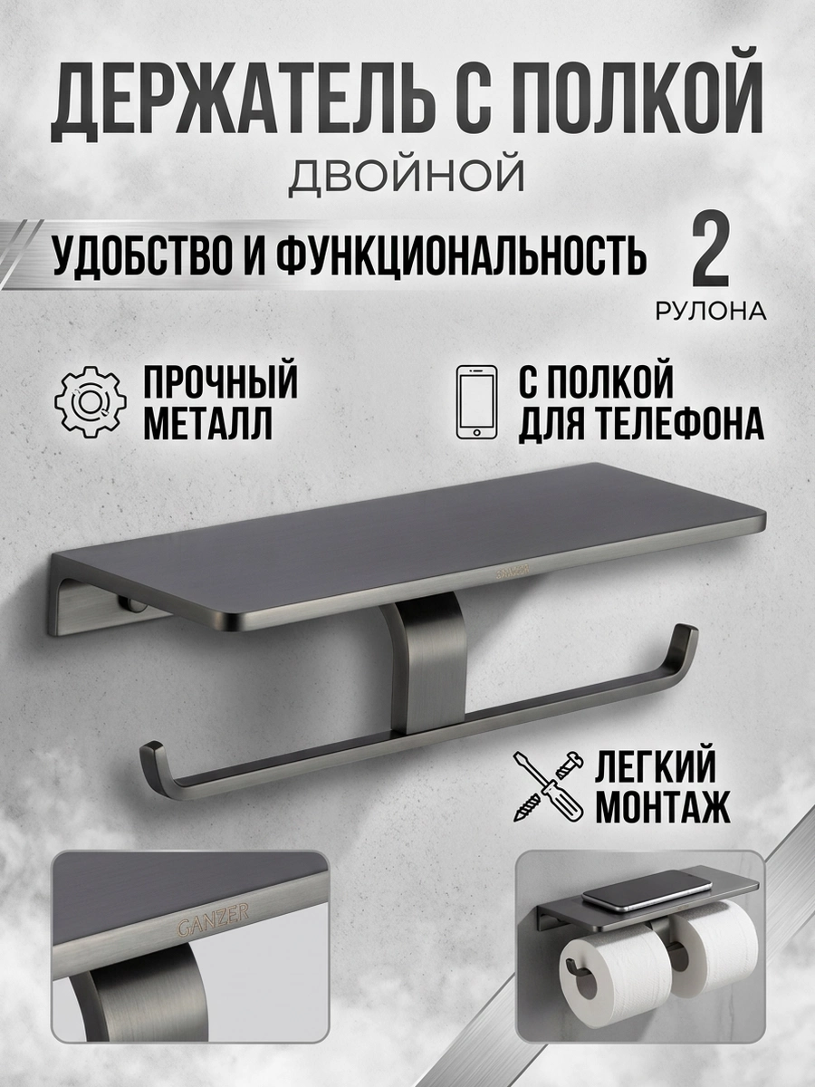 Картинка товара