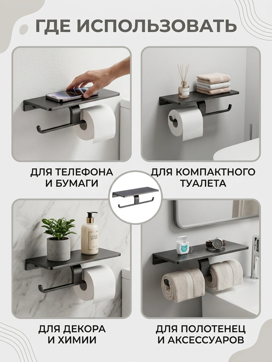 Картинка товара