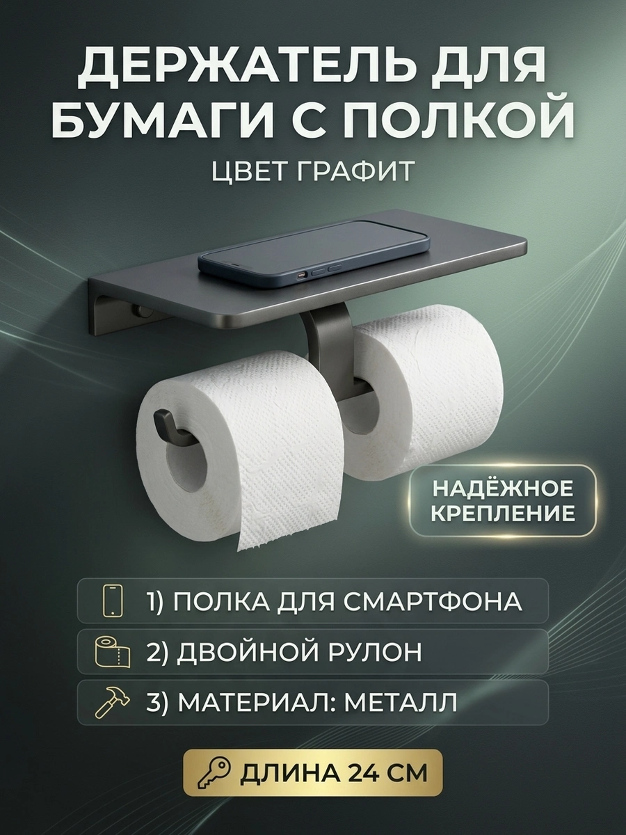 Картинка товара