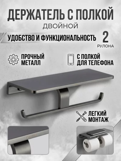 Фото товара