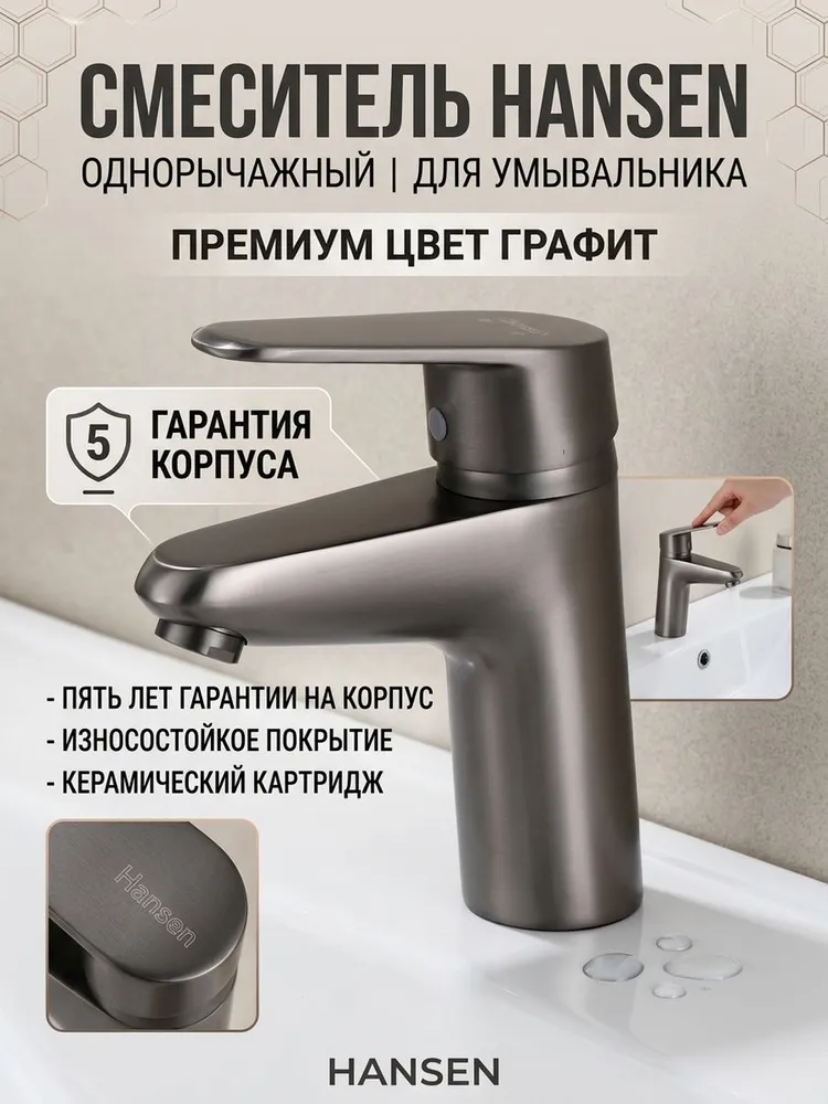 Картинка товара