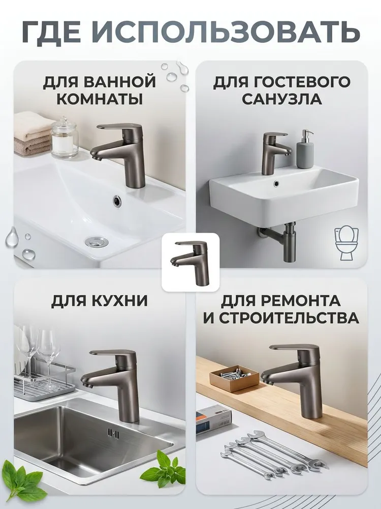 Картинка товара