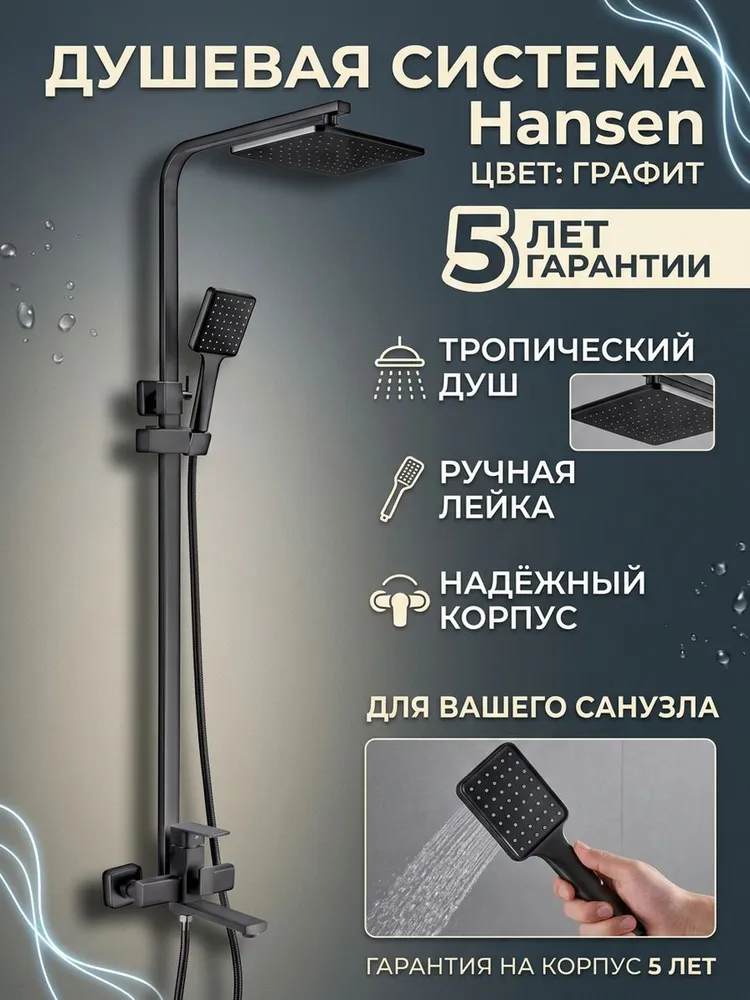 Картинка товара