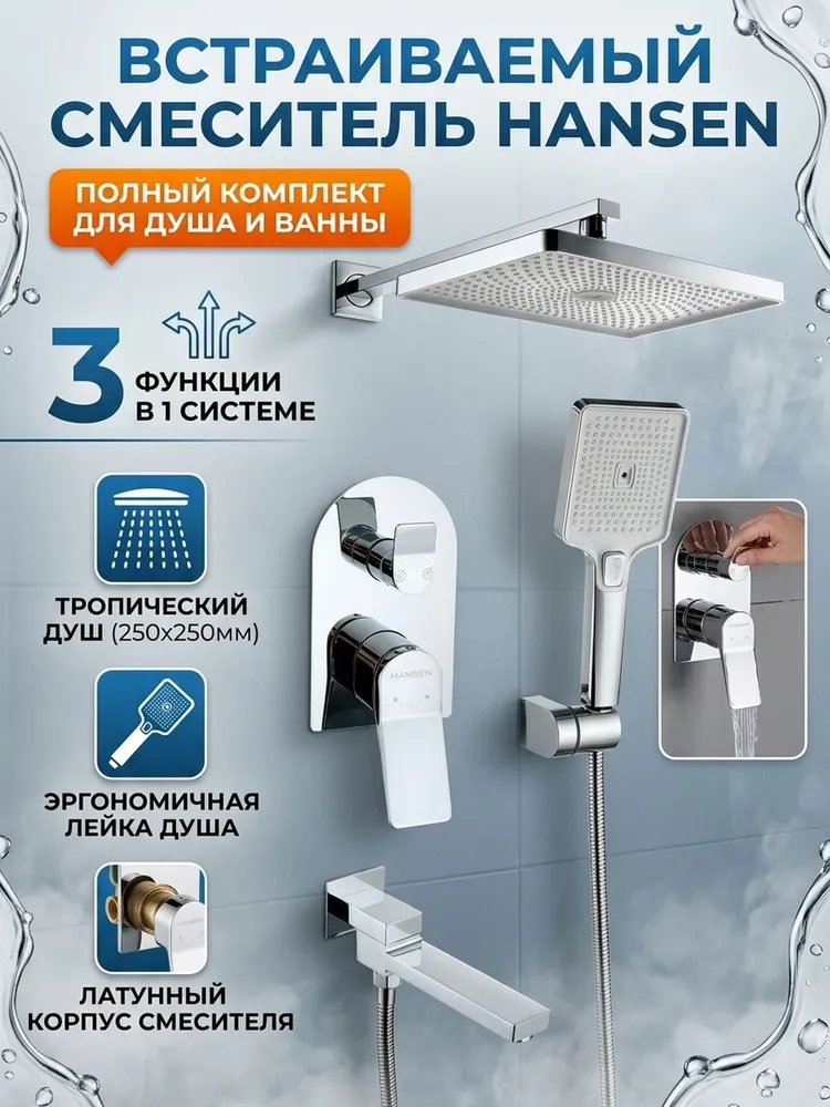 Картинка товара