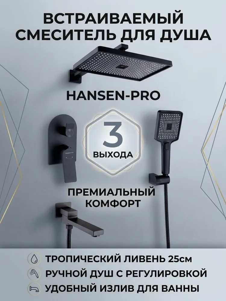 Картинка товара