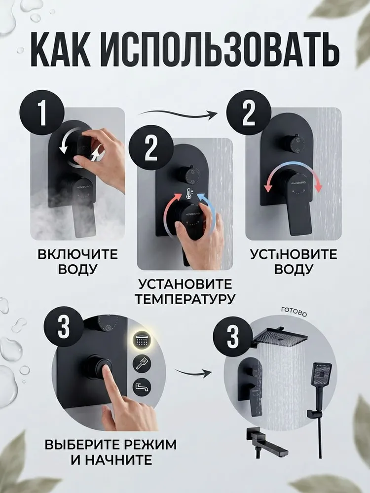 Картинка товара
