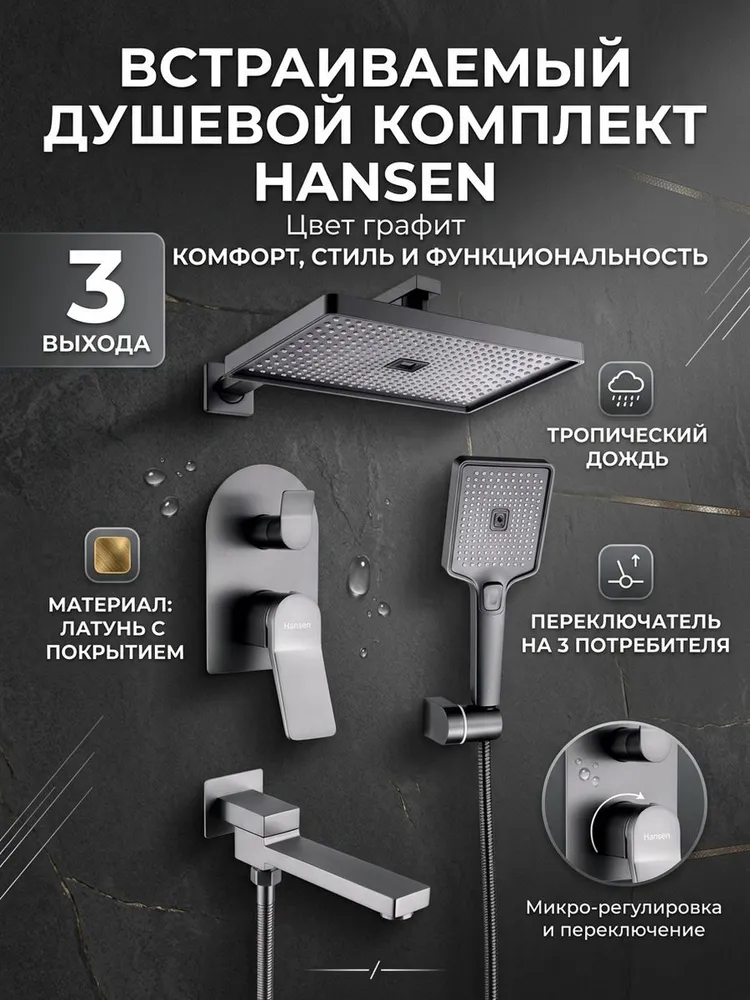Картинка товара