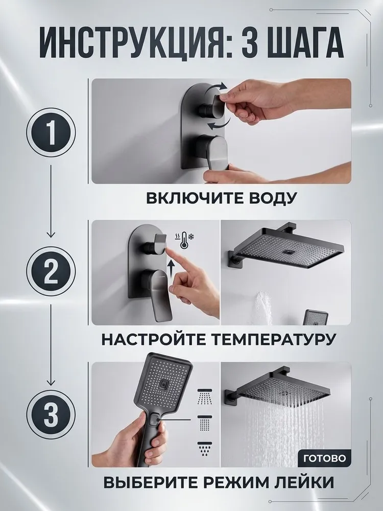 Картинка товара