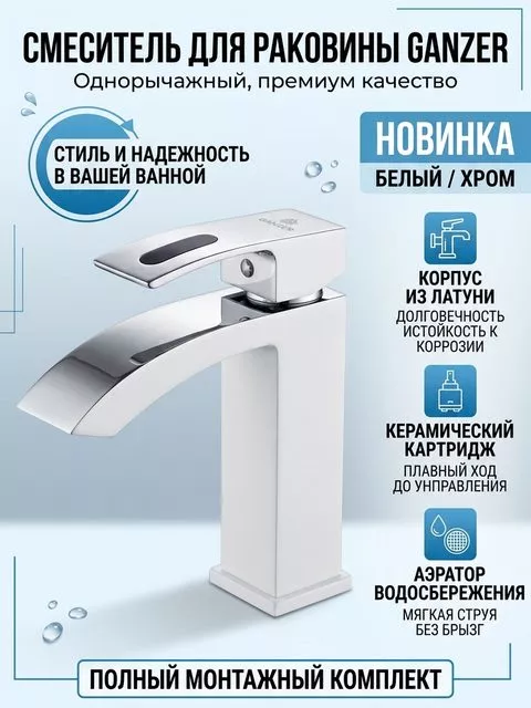 Картинка товара