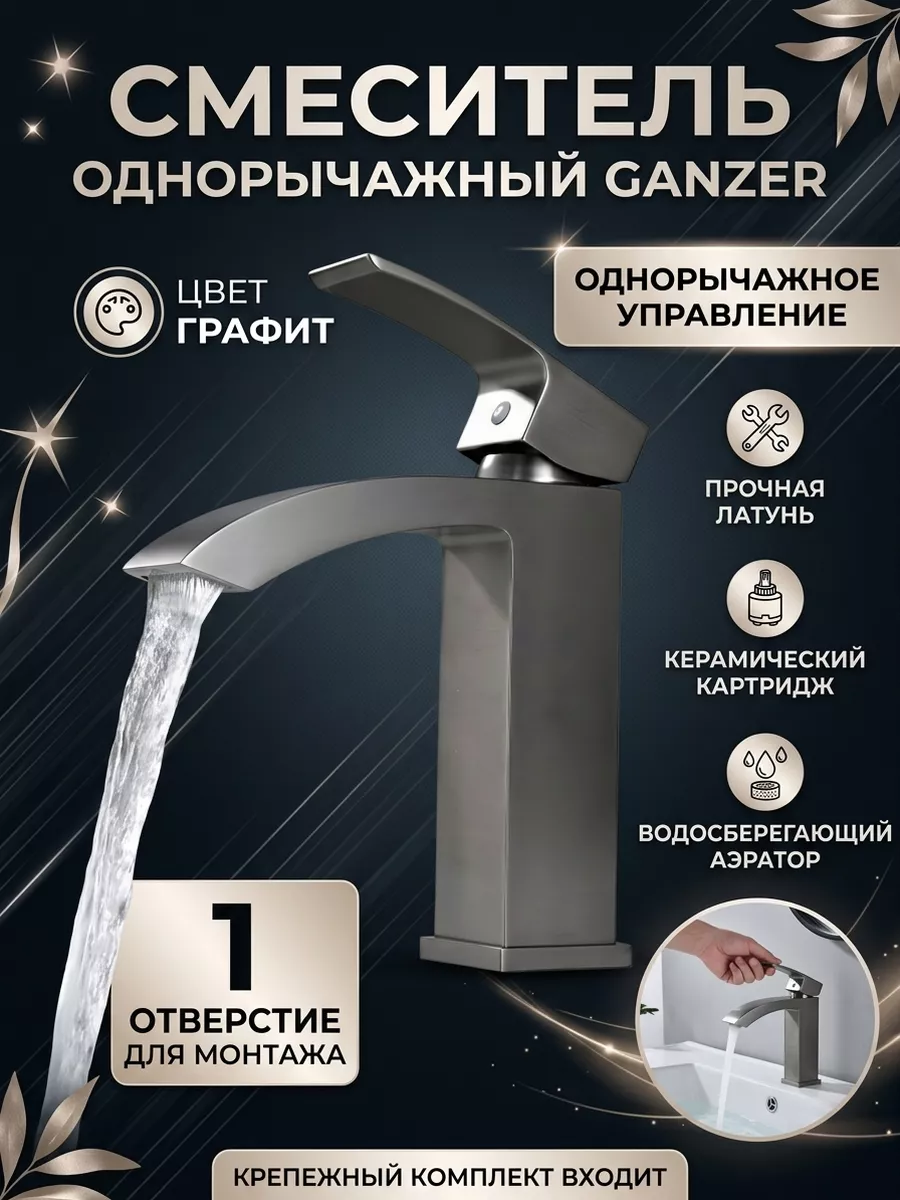 Картинка товара