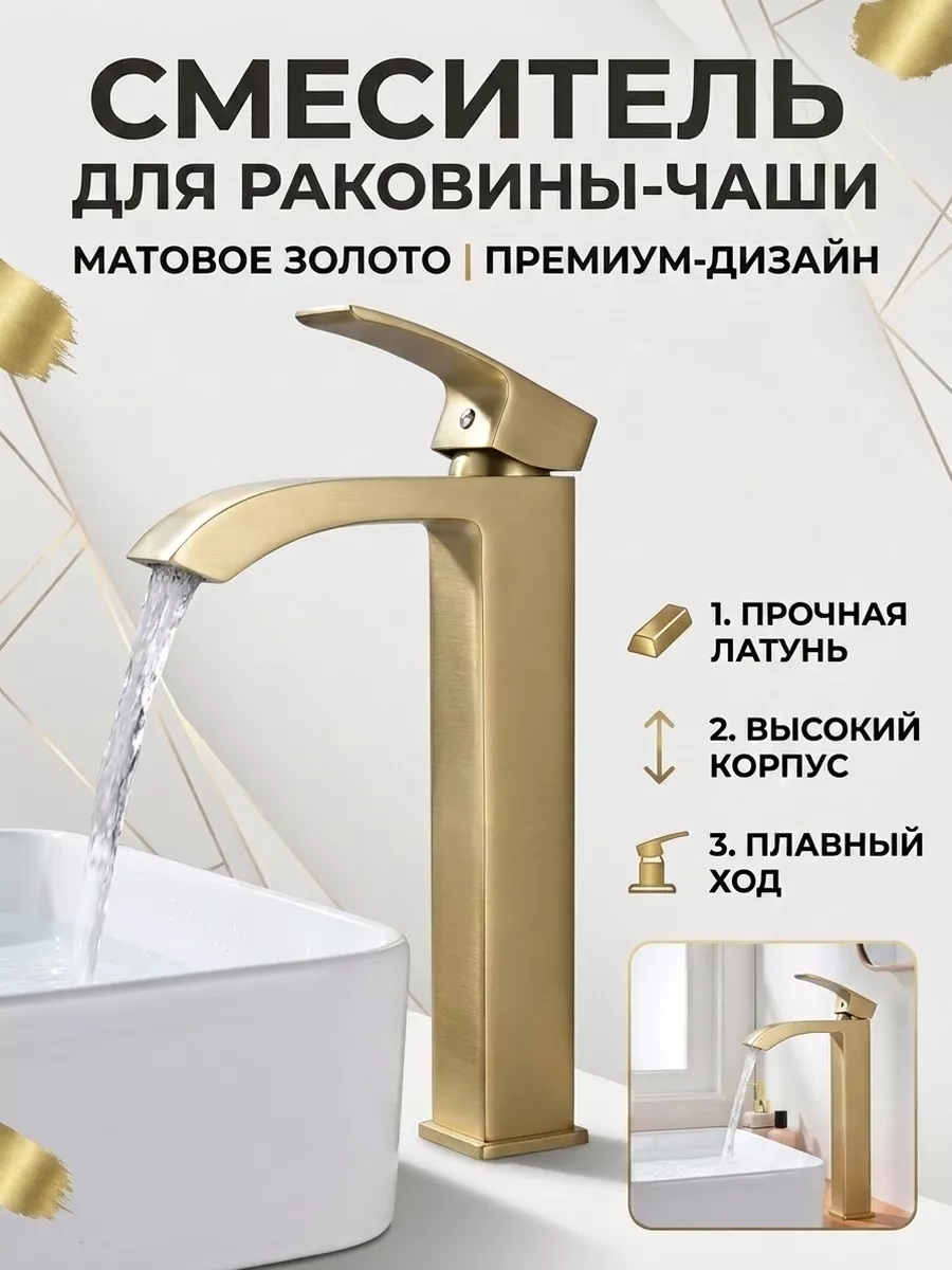 Картинка товара