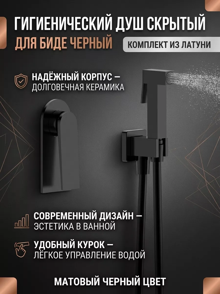 Картинка товара