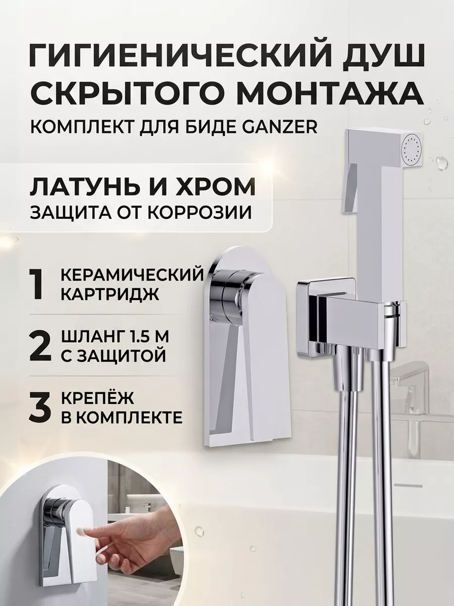 Картинка товара