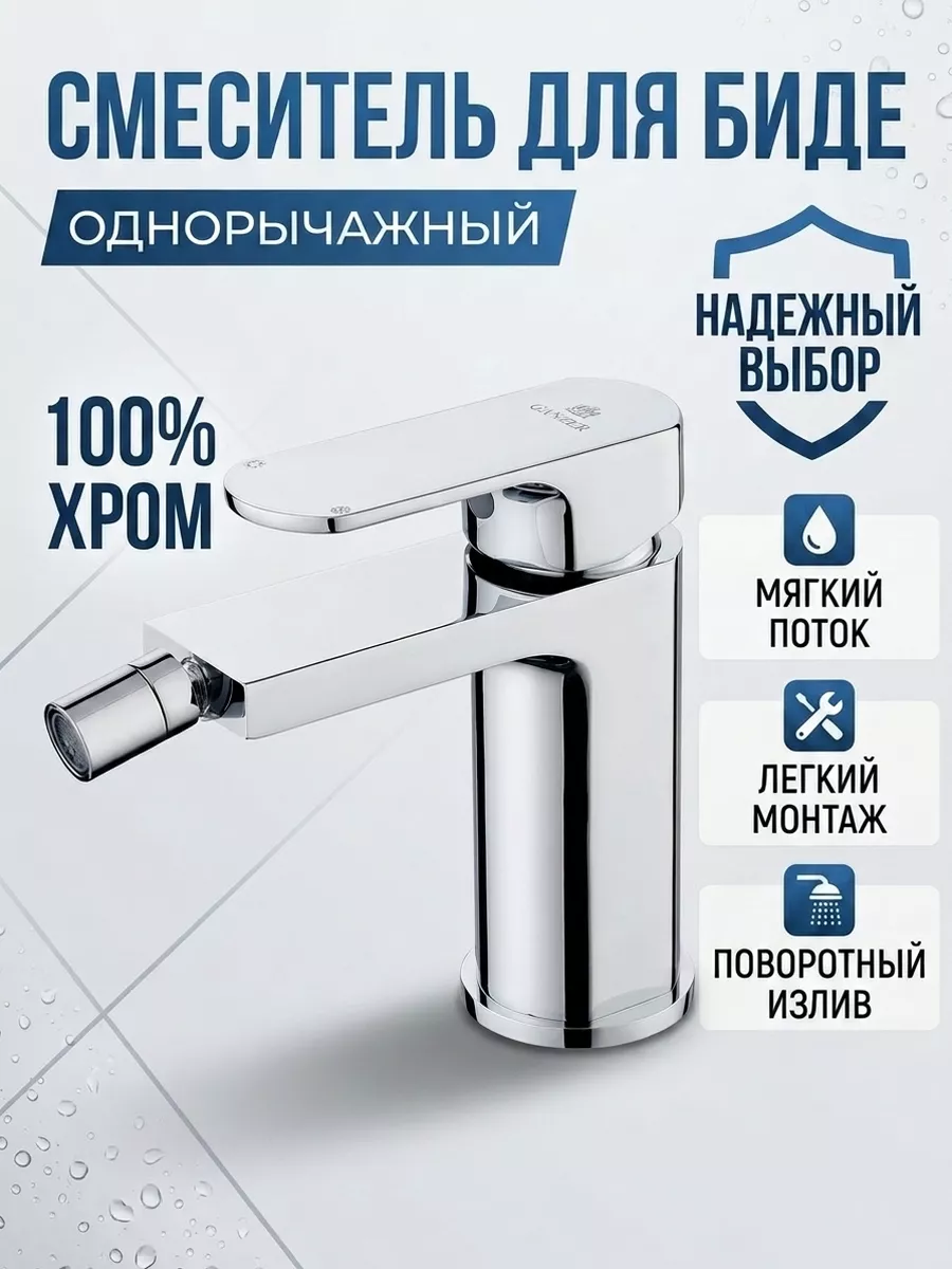 Картинка товара