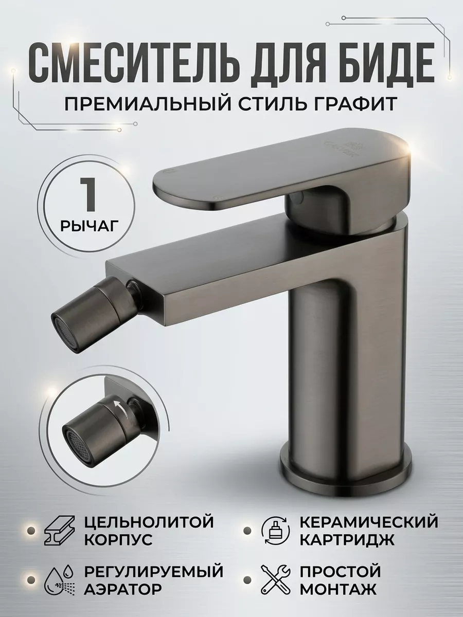 Картинка товара