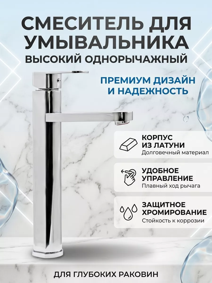 Картинка товара